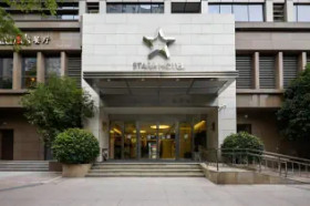 Starr Hotel (Shanghai Jing'an Railway Station)